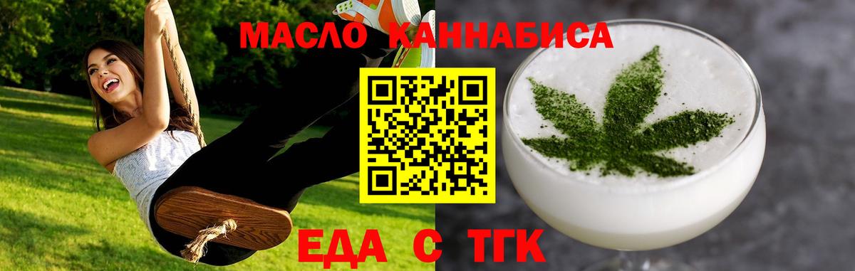 Кирово-Чепецк  Canna-Cookies марихуана  Вход с VPN 