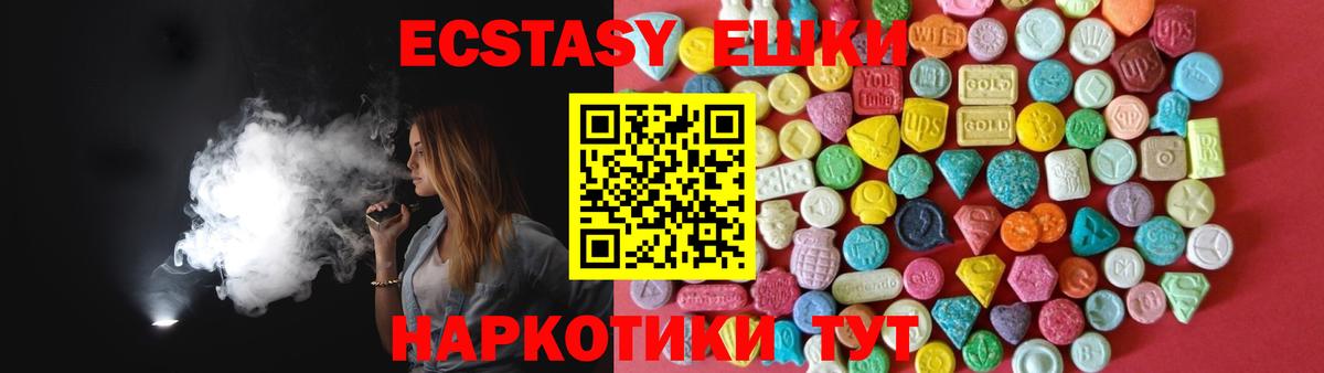 кракен зеркало  Вход с VPN  Экстази диски  Ecstasy  Кирово-Чепецк  Ecstasy louis Vuitton 