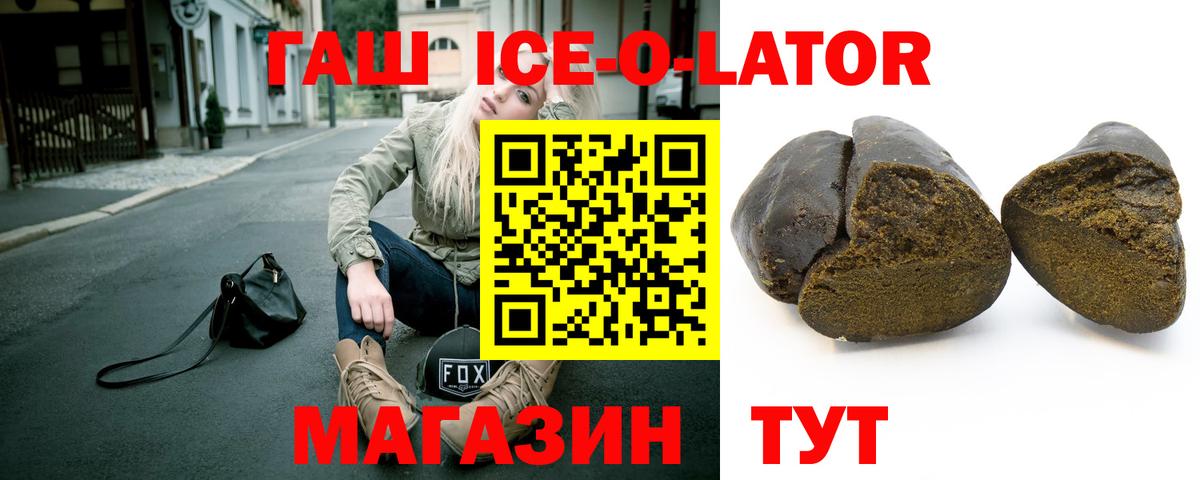 МЕФ  Вход с VPN  Марихуана  Кокаин  Кирово-Чепецк  Меф МЯУ МЯУ кристаллы  Экстази  МДМА  ГАШ  МЕТАДОН 