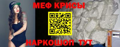 синтетический гашиш Краснодар