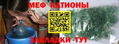марки nbome Краснокаменск
