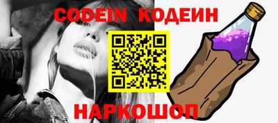 синтетический гашиш Краснодар