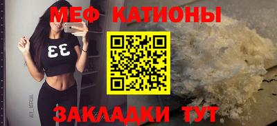 марки nbome Краснокаменск