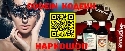 синтетический гашиш Краснодар