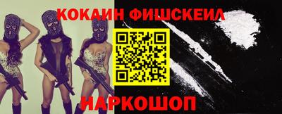 синтетический гашиш Краснодар