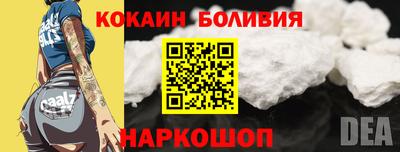марки nbome Краснокаменск