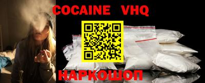 синтетический гашиш Краснодар
