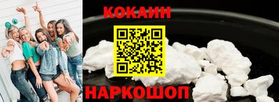 2c-b Краснознаменск