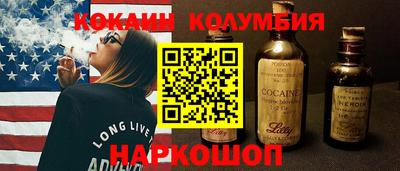 марки nbome Краснокаменск