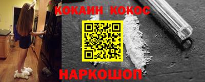 синтетический гашиш Краснодар
