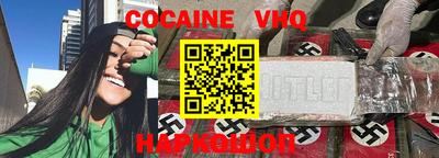 марки nbome Краснокаменск