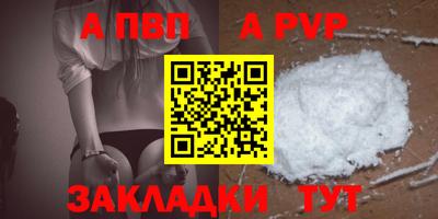 марки nbome Краснокаменск