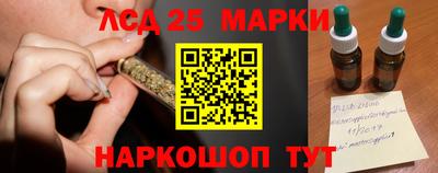 2c-b Краснознаменск