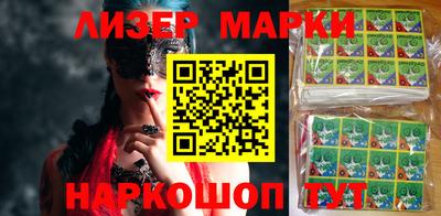синтетический гашиш Краснодар
