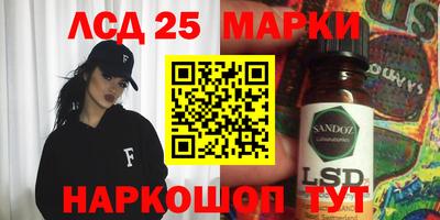 2c-b Краснознаменск