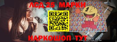 синтетический гашиш Краснодар