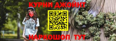 синтетический гашиш Краснодар
