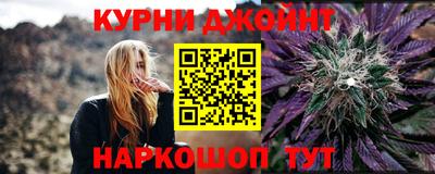 марки nbome Краснокаменск