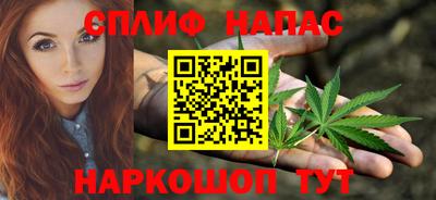 марки nbome Краснокаменск