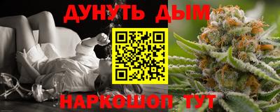 синтетический гашиш Краснодар