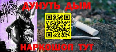 марки nbome Краснокаменск
