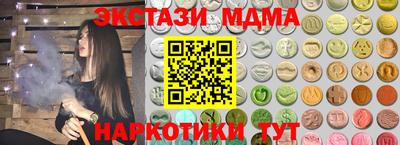 синтетический гашиш Краснодар