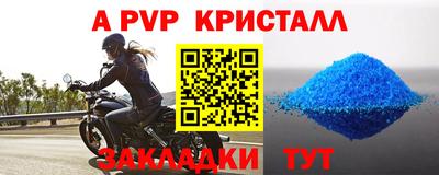 марки nbome Краснокаменск