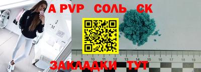 синтетический гашиш Краснодар