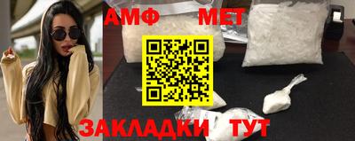 синтетический гашиш Краснодар