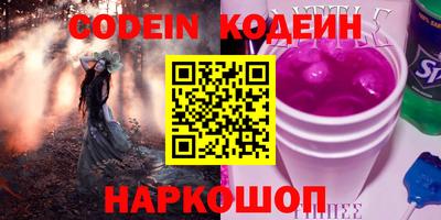 синтетический гашиш Краснодар