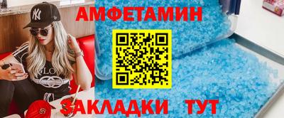 марки nbome Краснокаменск