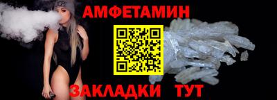 синтетический гашиш Краснодар