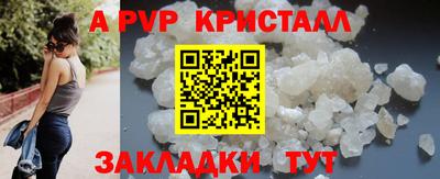 синтетический гашиш Краснодар