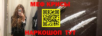 марки nbome Краснокаменск