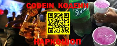 синтетический гашиш Краснодар