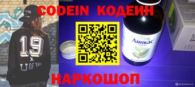 марки nbome Краснокаменск