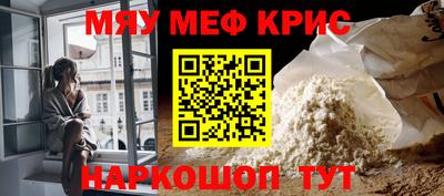 синтетический гашиш Краснодар