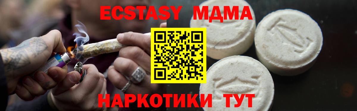 MDMA crystal Кирово-Чепецк