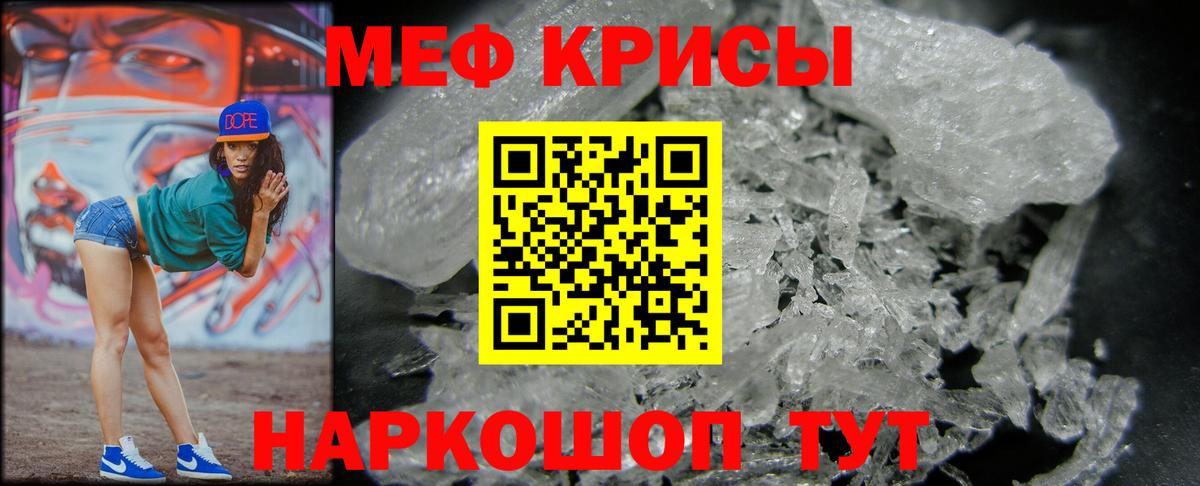 Кирово-Чепецк  МЕФ  МЯУ-МЯУ VHQ  Вход с VPN  МЯУ-МЯУ  МЕФ мяу мяу 