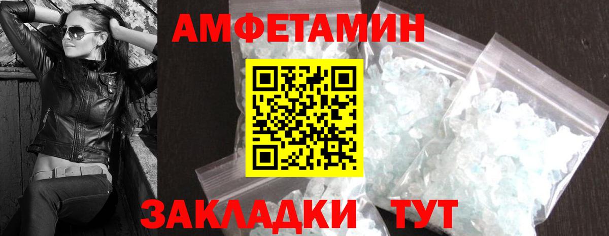Кирово-Чепецк  МЕТАМФЕТАМИН кристалл  МЕТАМФЕТАМИН кристалл  Вход с VPN 