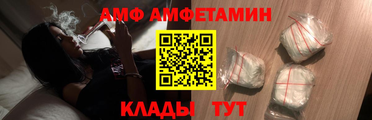 МЕТАМФЕТАМИН витя Кирово-Чепецк
