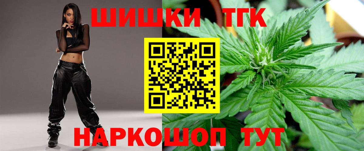 Шишки марихуана сатива  Шишки марихуана VHQ  Канабис ГИДРОПОН  Кирово-Чепецк  Вход с VPN  Бошки Шишки AK-47 